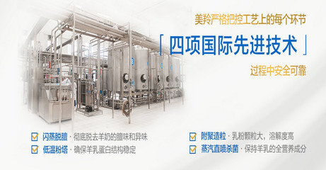 红星美羚官方旗舰店入驻苏宁易购，养殖机械一站式采购新选择